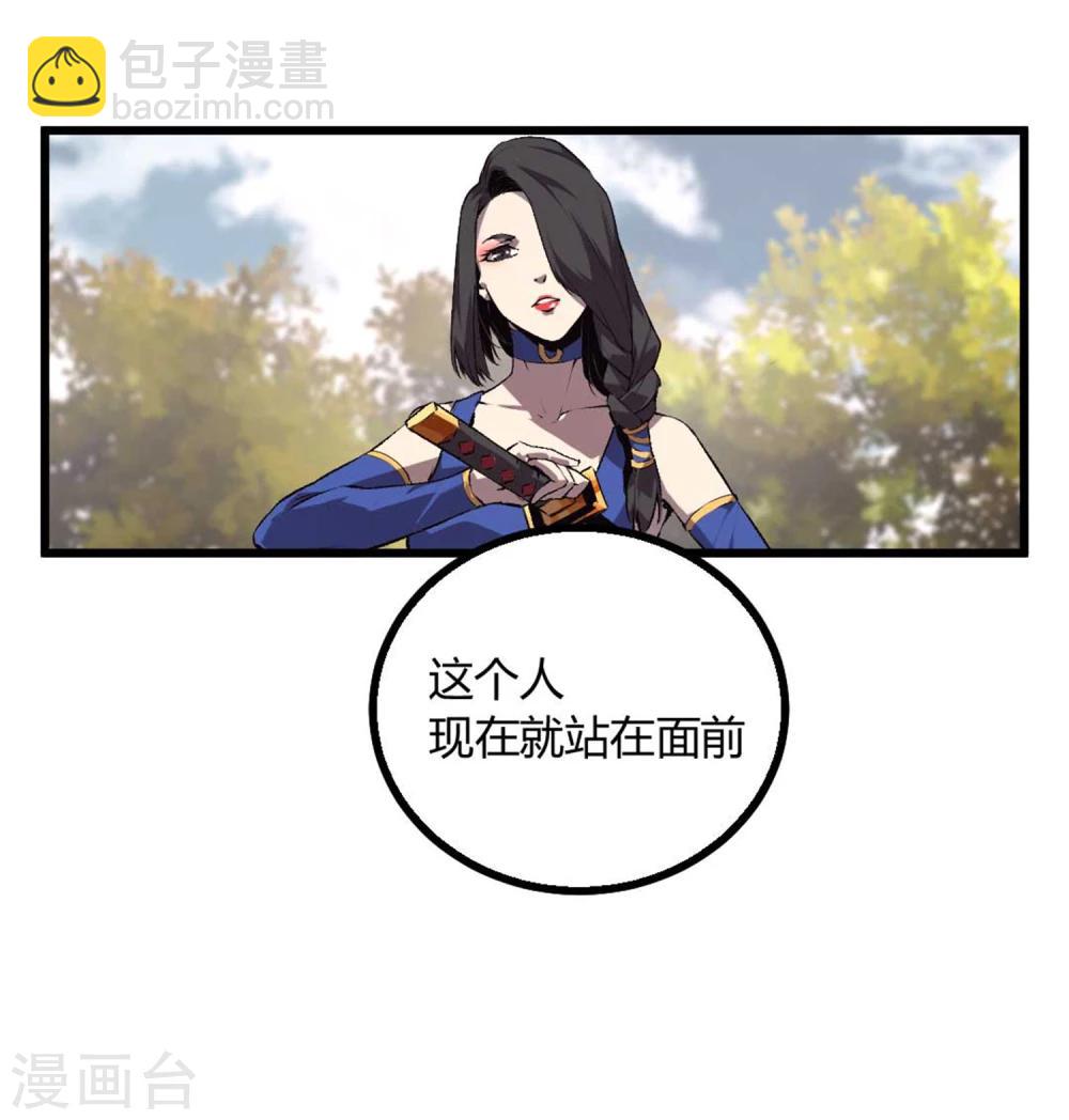 第29话-第30话