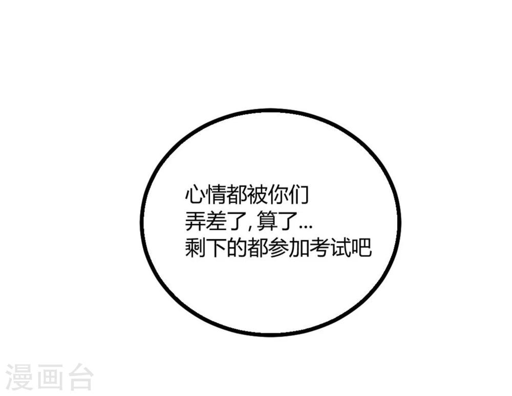 第29话-第30话