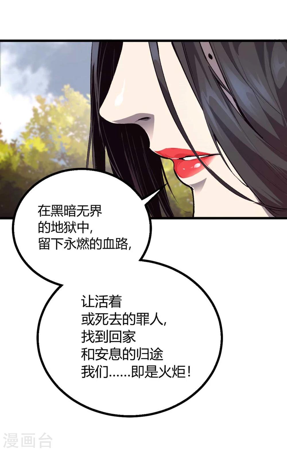 第29话-第30话