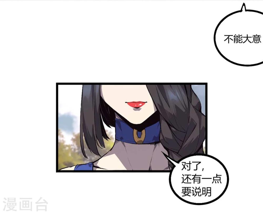 第29话-第30话