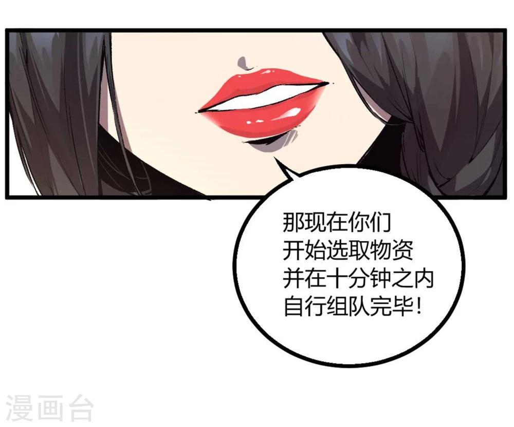 第29话-第30话
