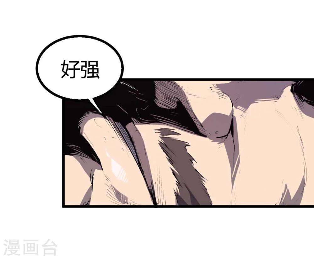 第29话-第30话