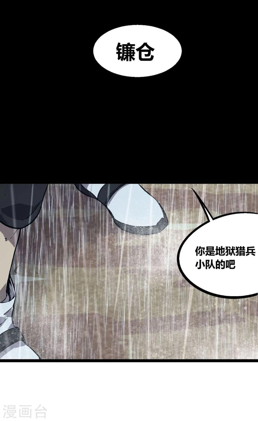 第3话-第4话