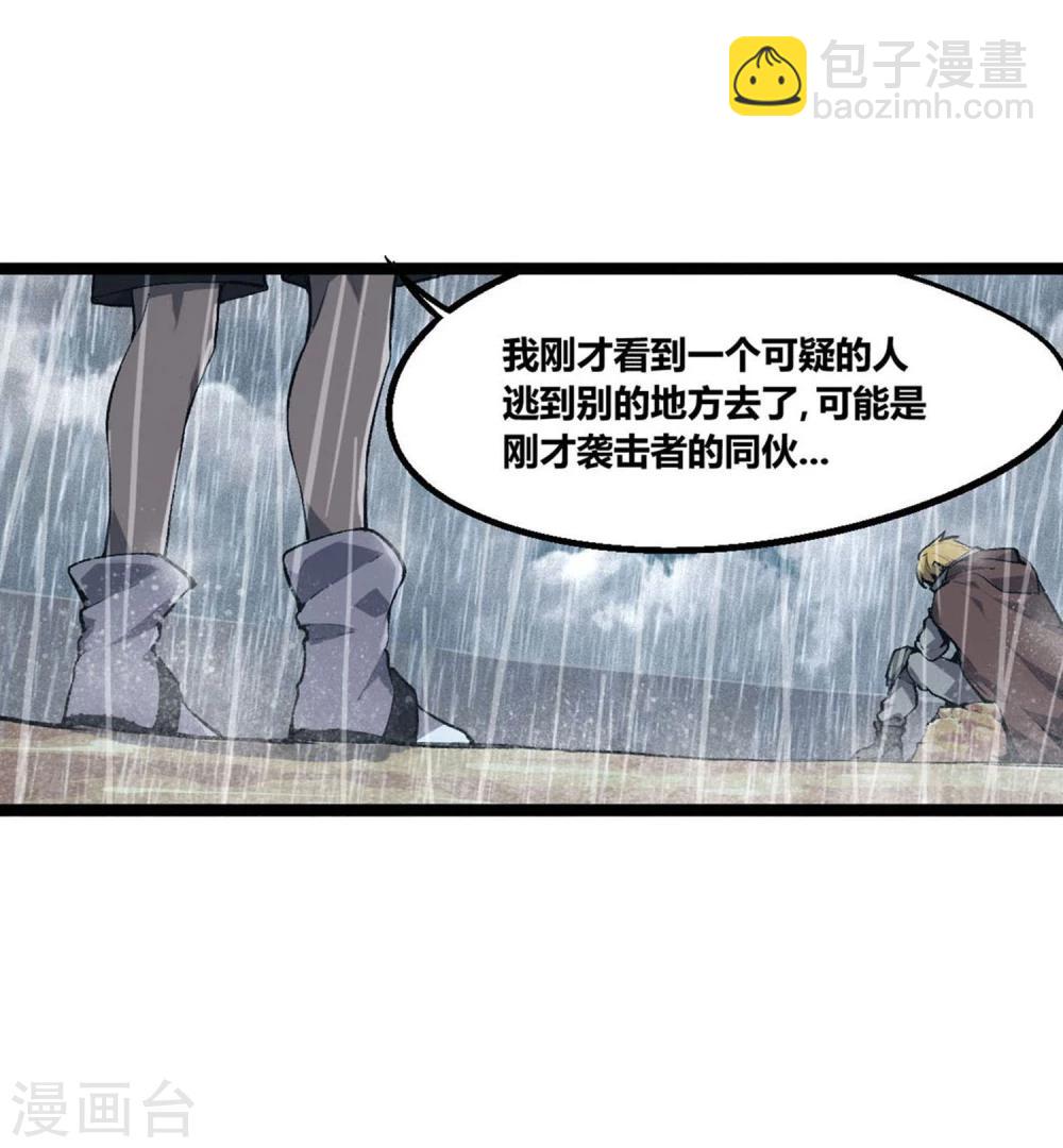第3话-第4话