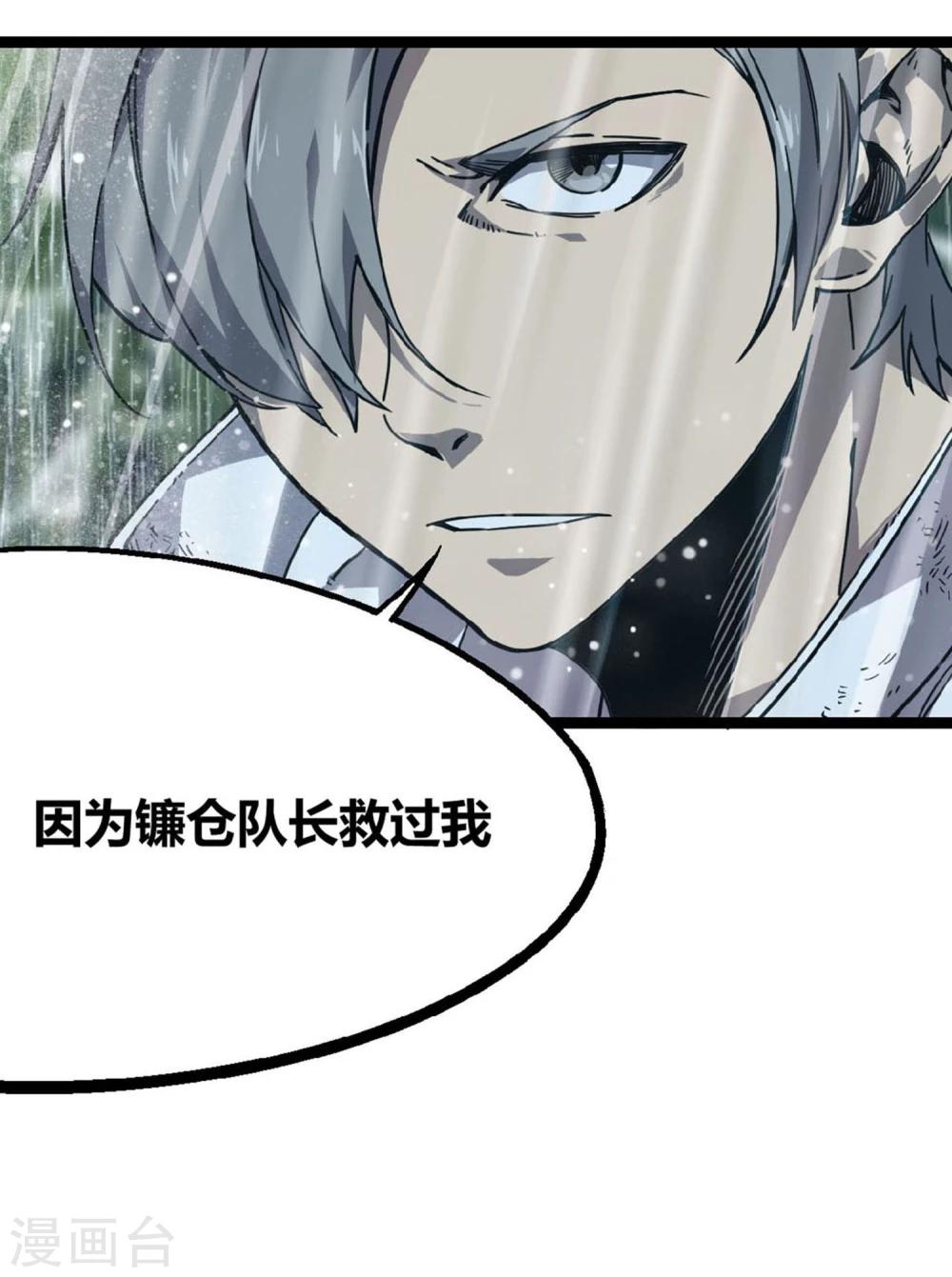 第3话-第4话