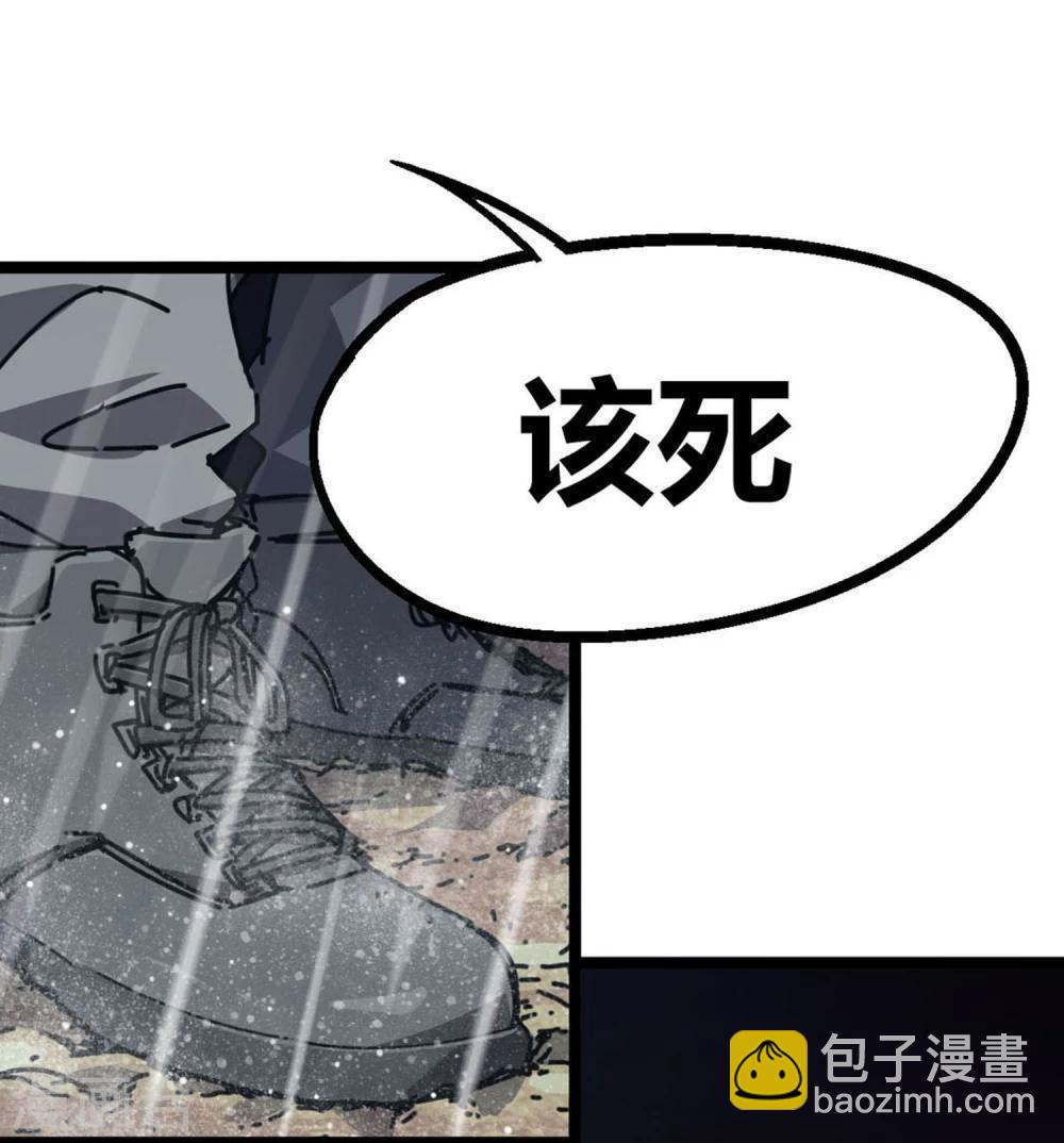 第3话-第4话