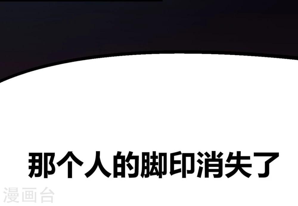 第3话-第4话