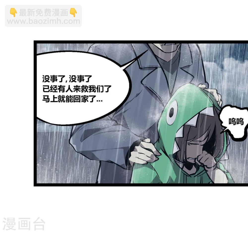 第3话-第4话