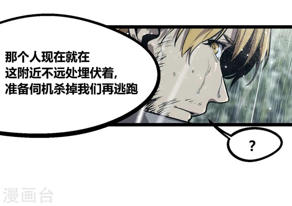 第3话-第4话