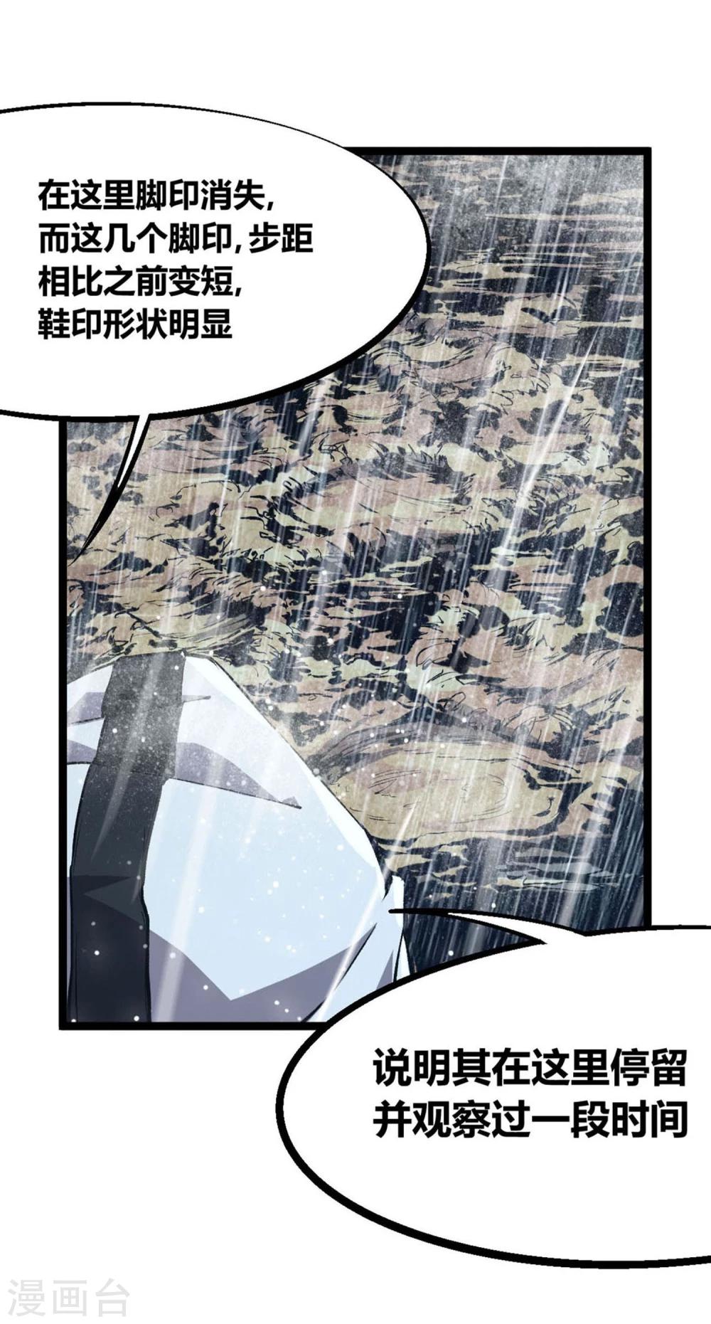 第3话-第4话
