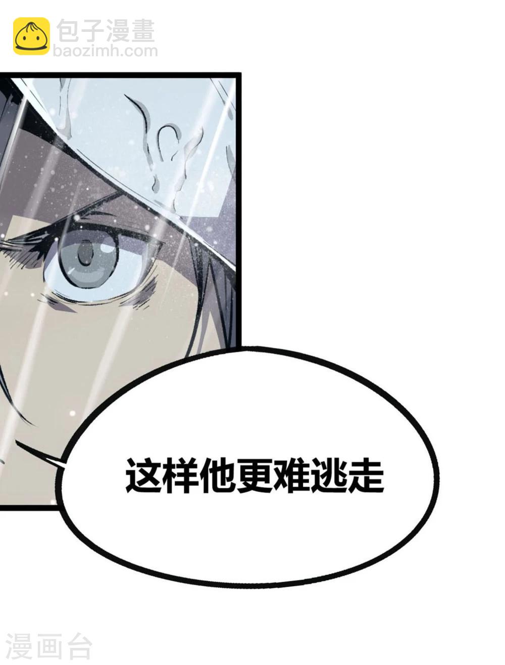 第3话-第4话