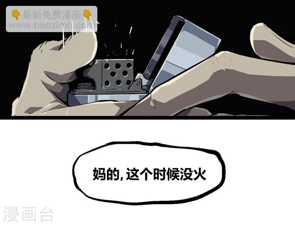 第3话-第4话