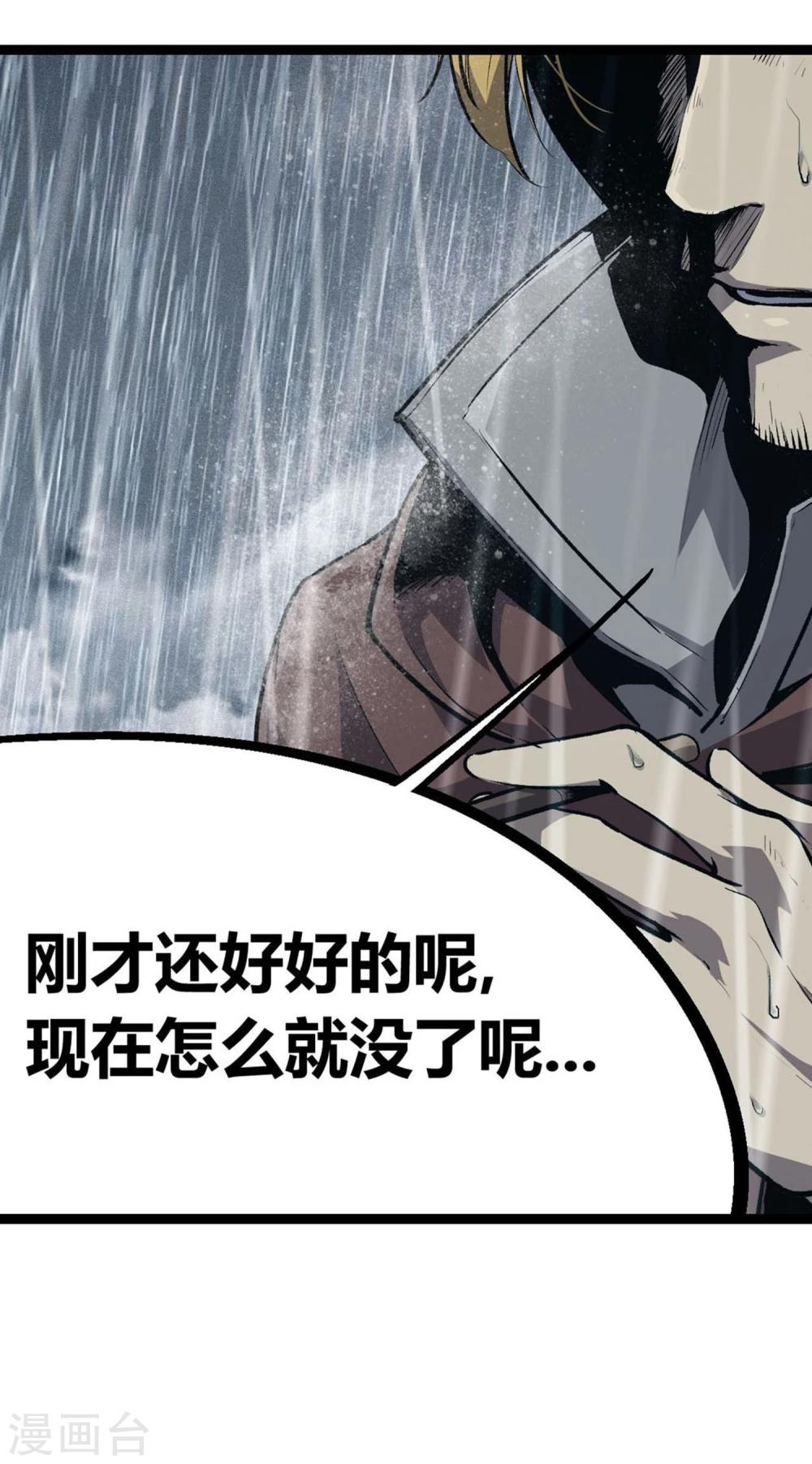 第3话-第4话