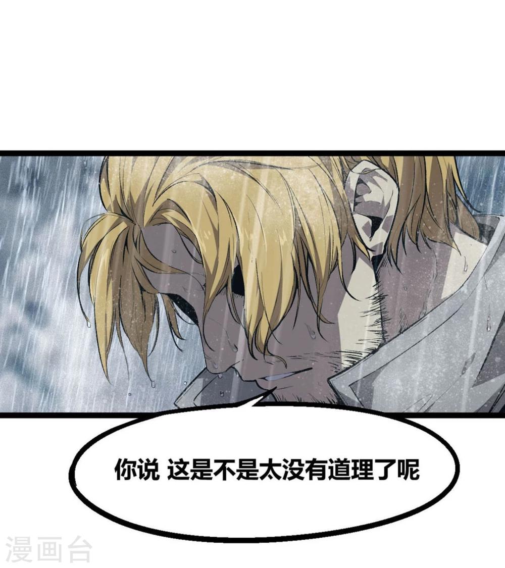 第3话-第4话