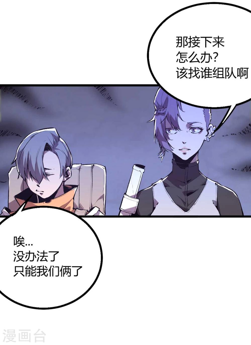 第31话-第32话