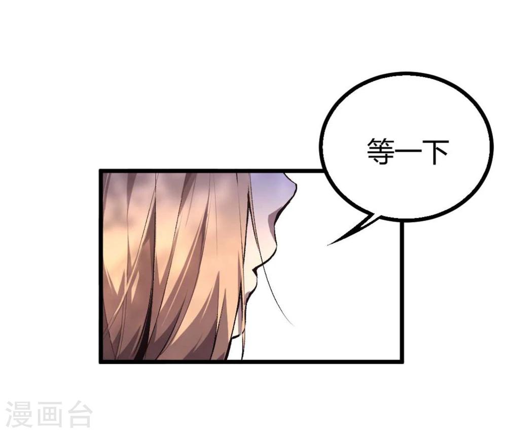 第31话-第32话