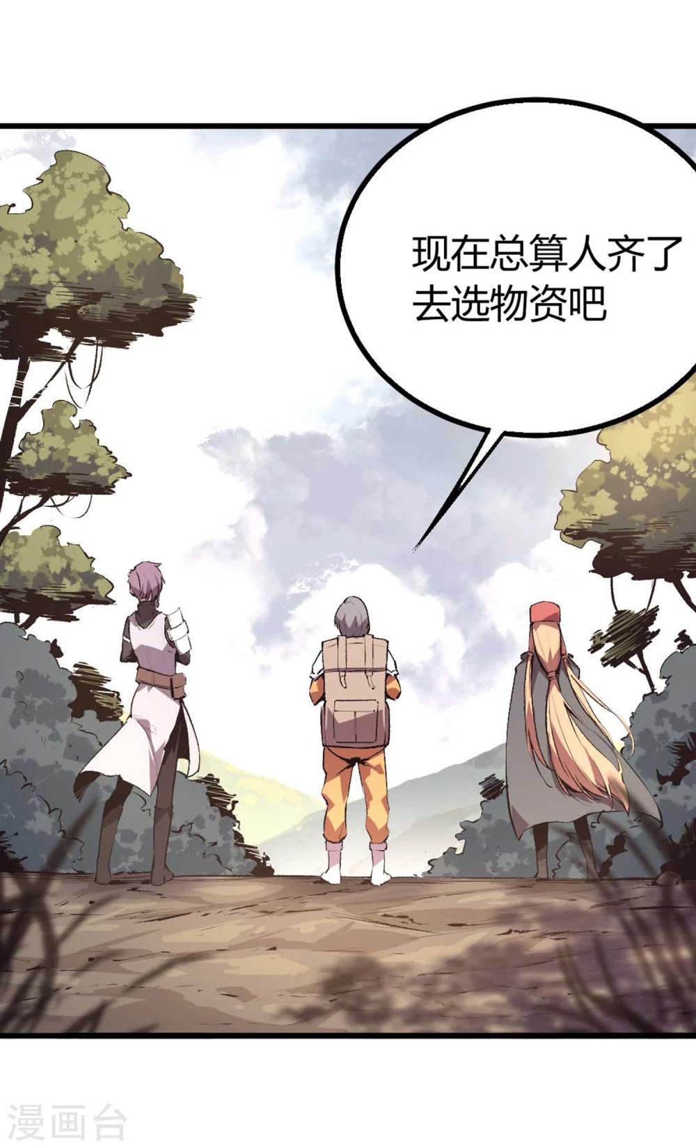 第31话-第32话