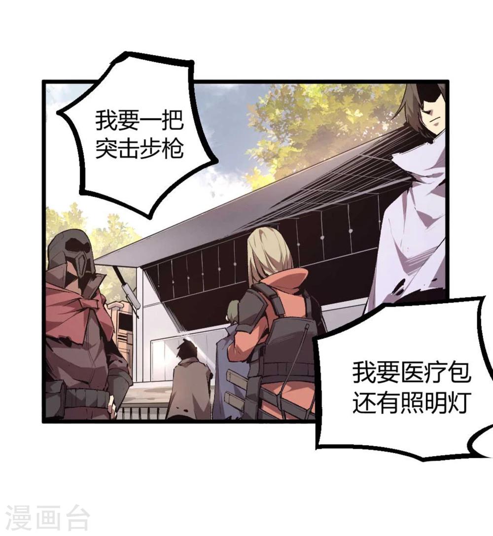 第31话-第32话