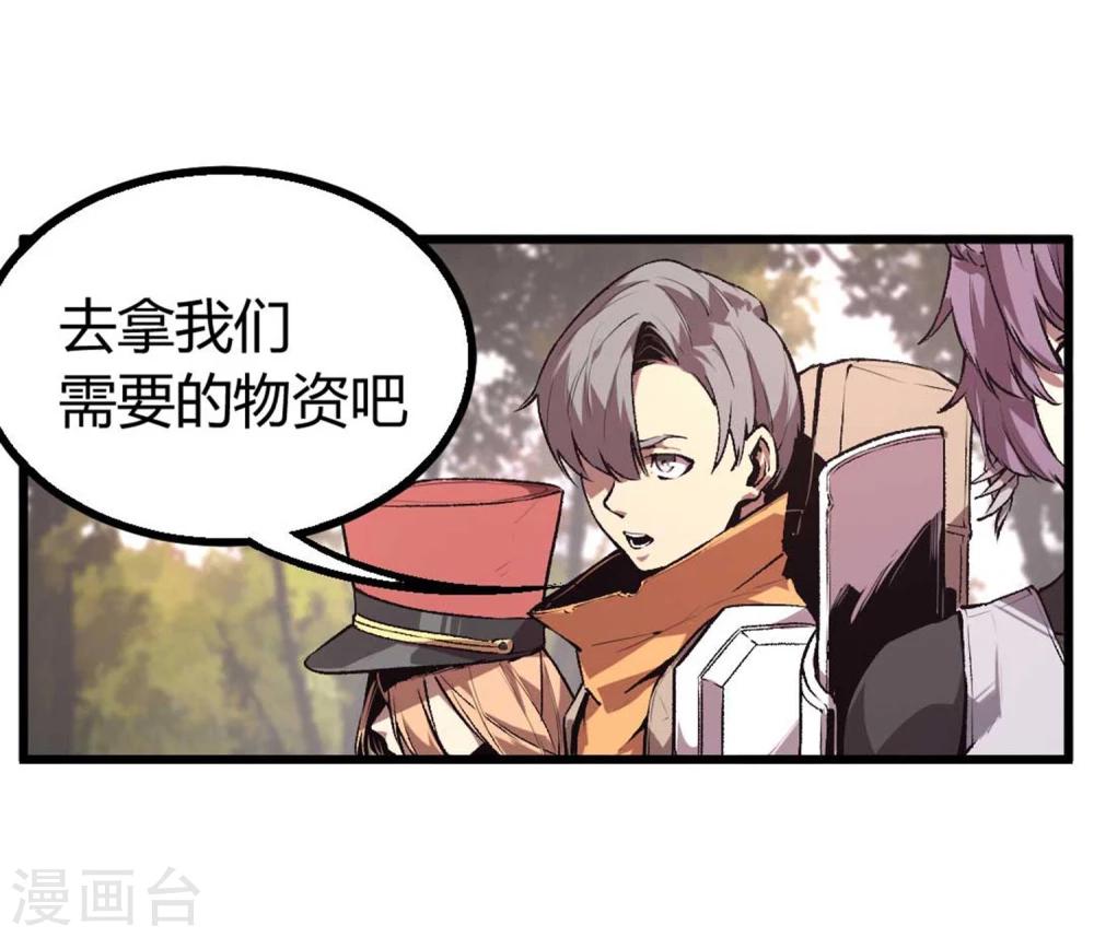 第31话-第32话