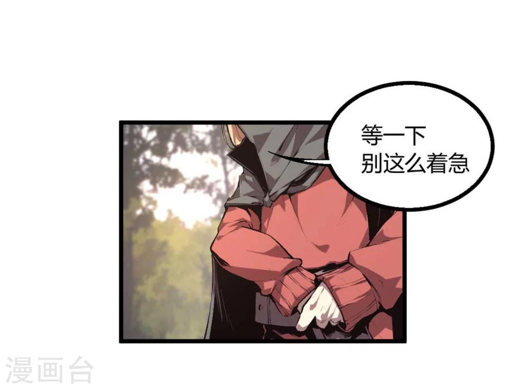第31话-第32话