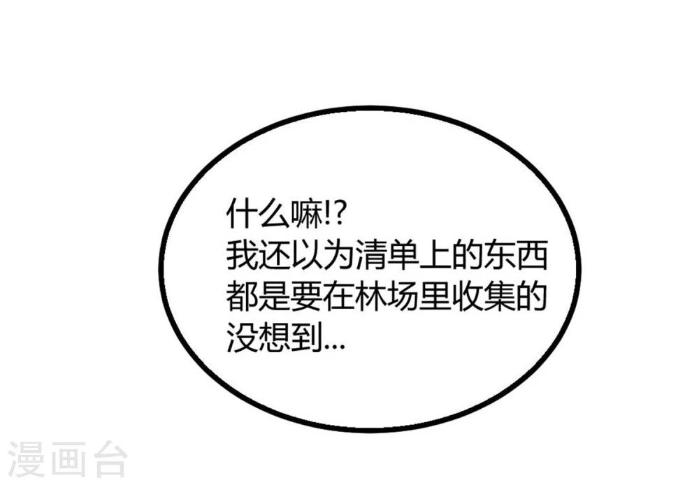 第31话-第32话