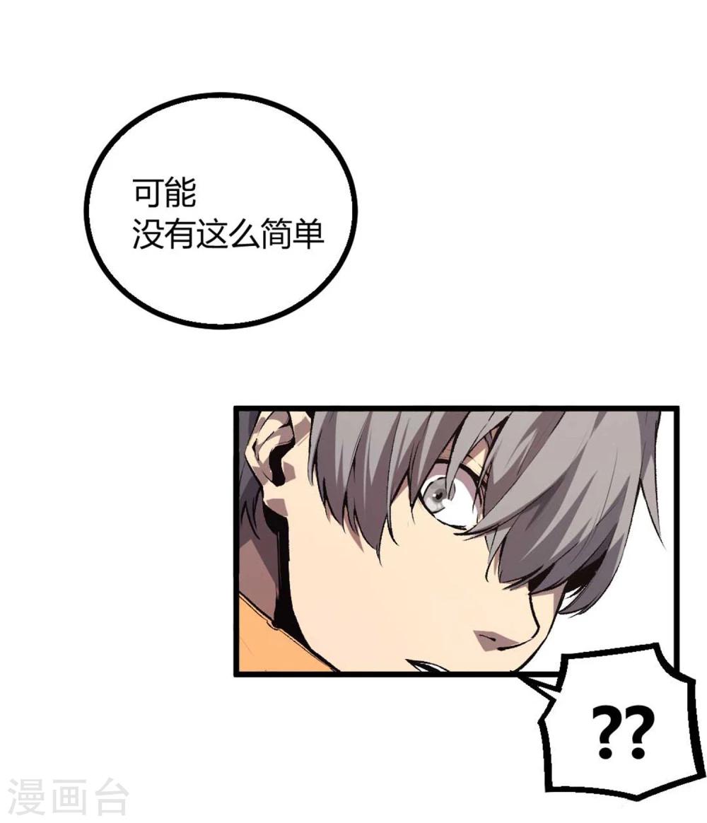 第31话-第32话