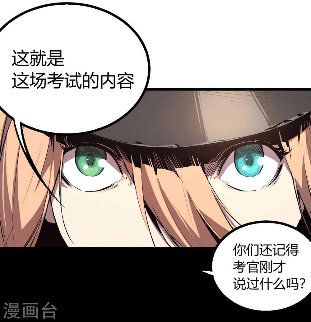 第31话-第32话