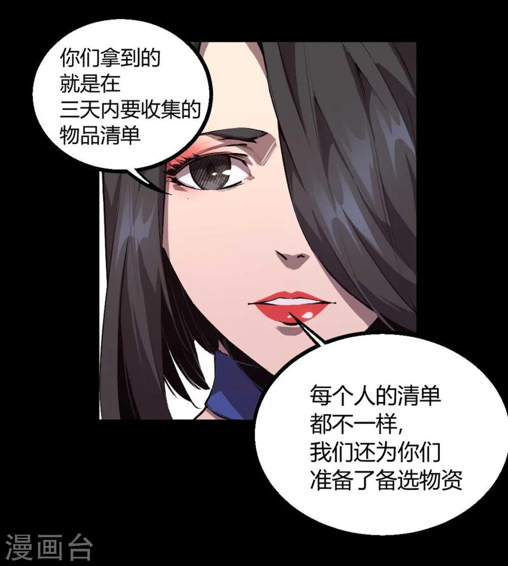 第31话-第32话