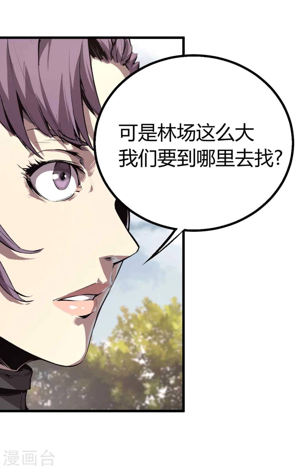 第31话-第32话