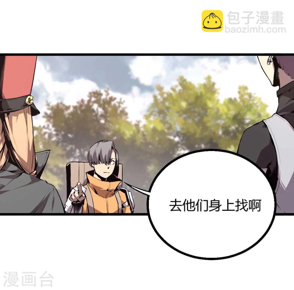 第31话-第32话