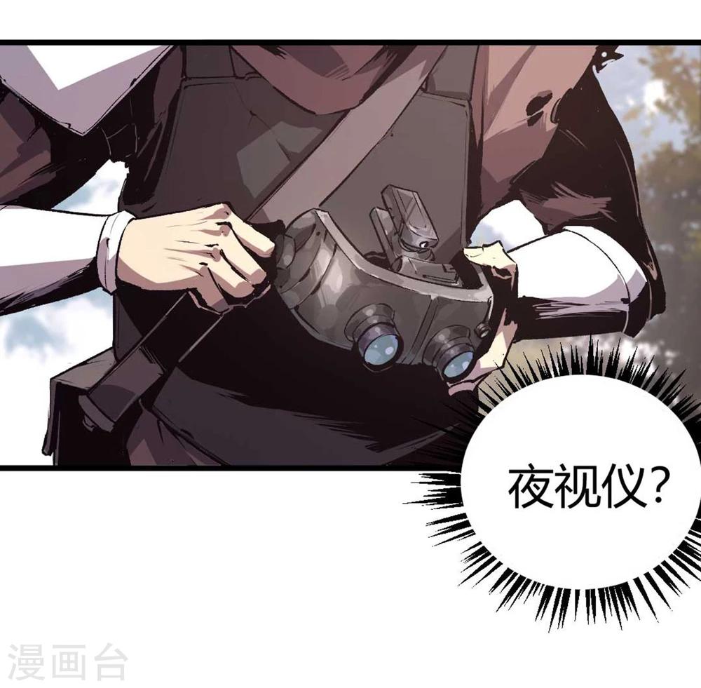 第31话-第32话