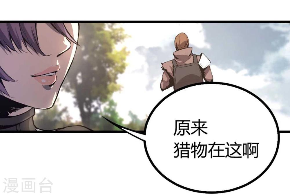 第31话-第32话