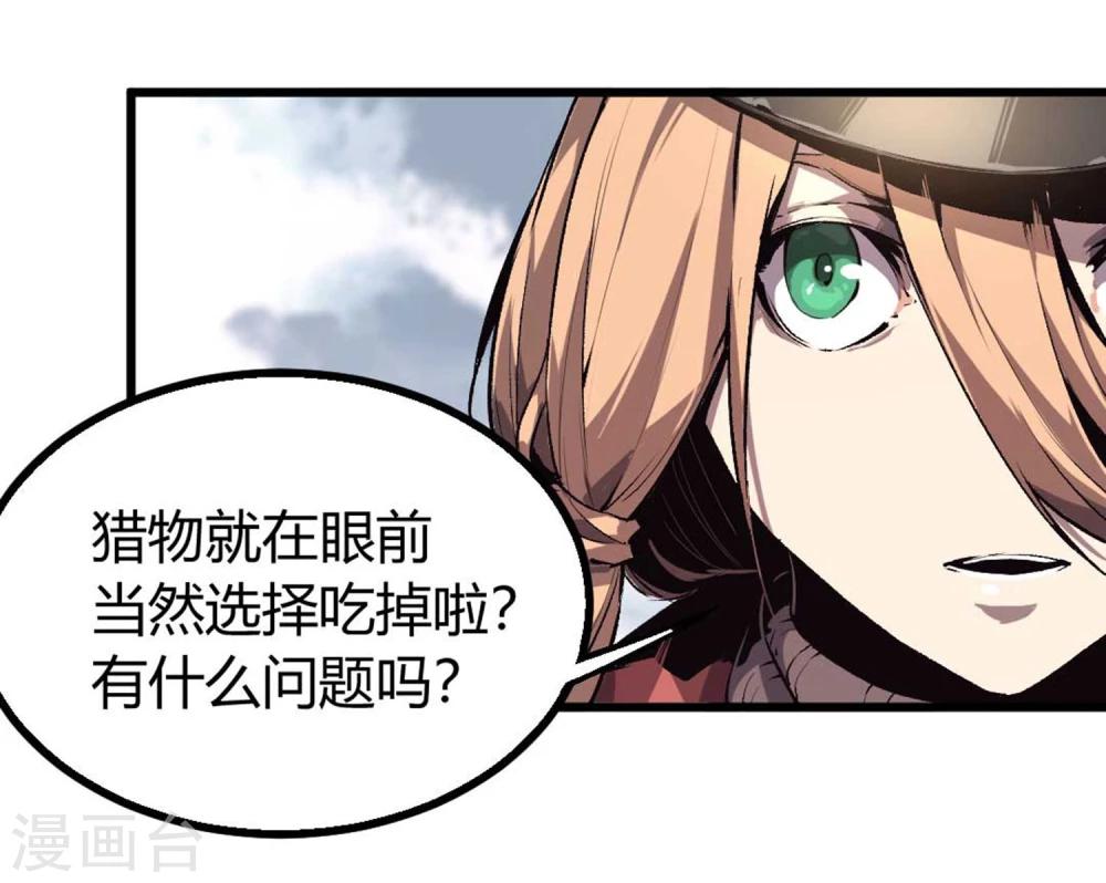 第31话-第32话