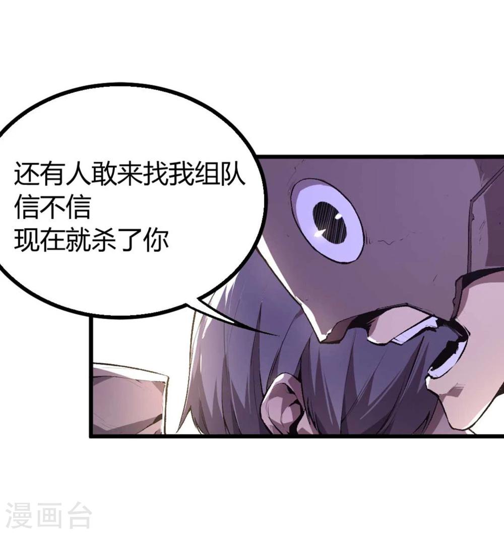 第31话-第32话