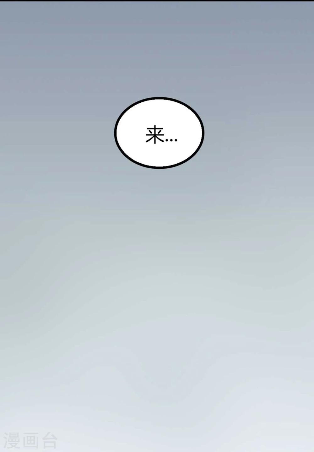 第31话-第32话