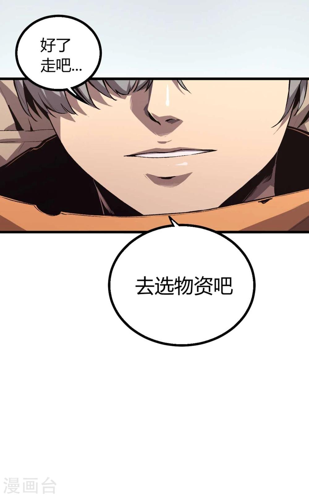 第31话-第32话