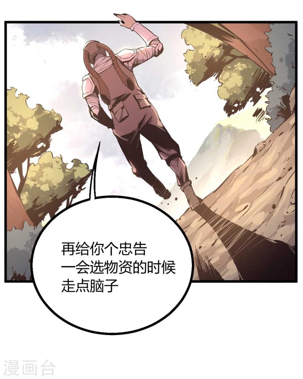 第31话-第32话