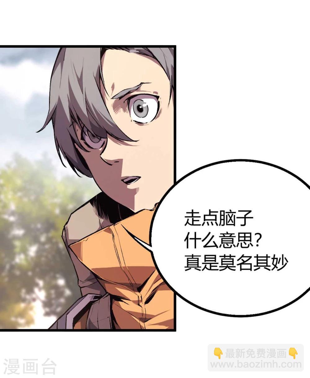 第31话-第32话