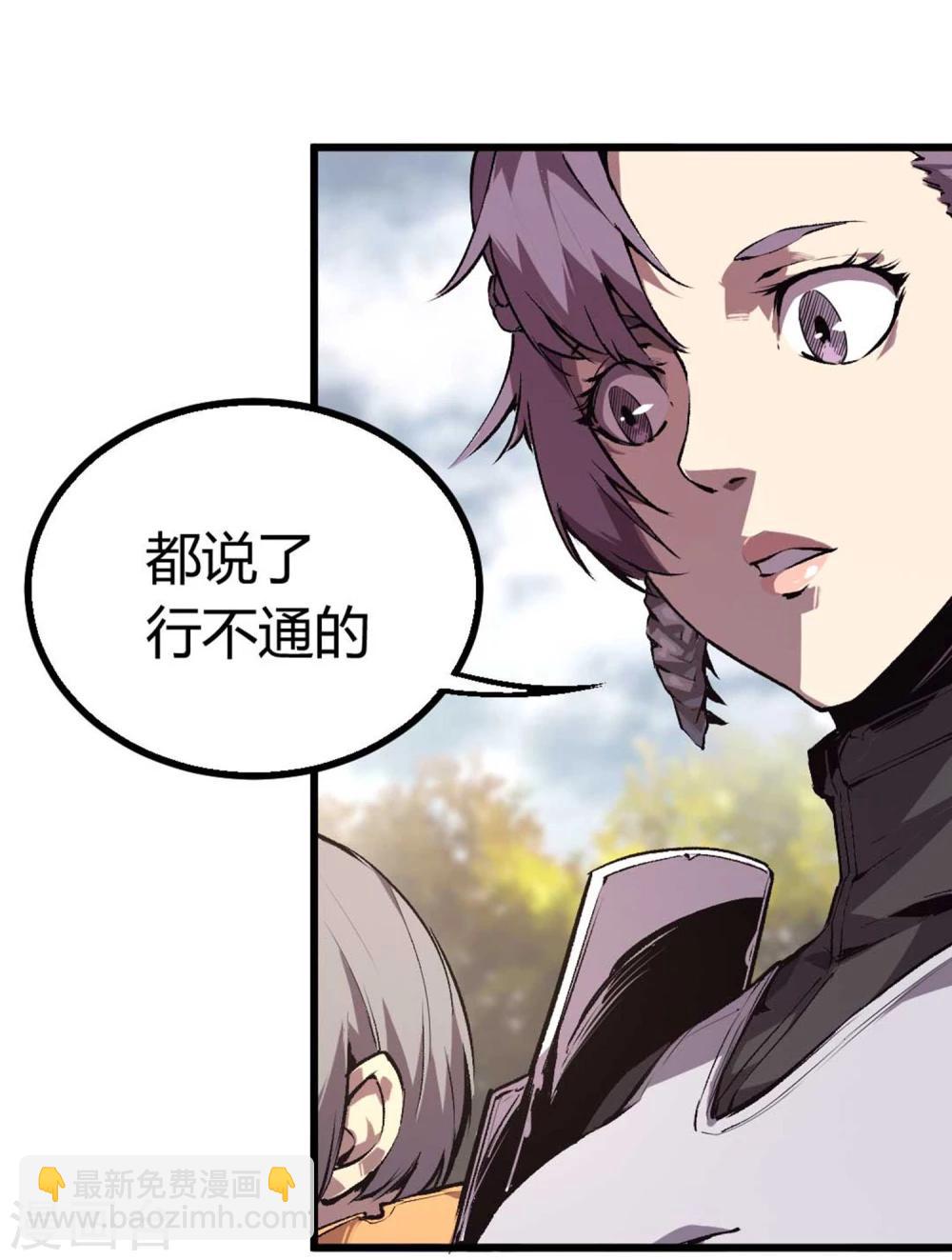 第31话-第32话