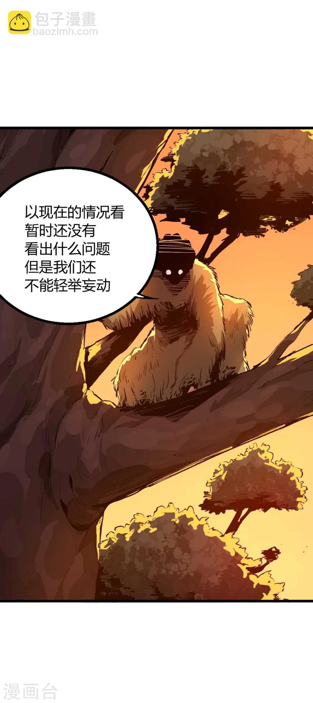 第33话-第34话