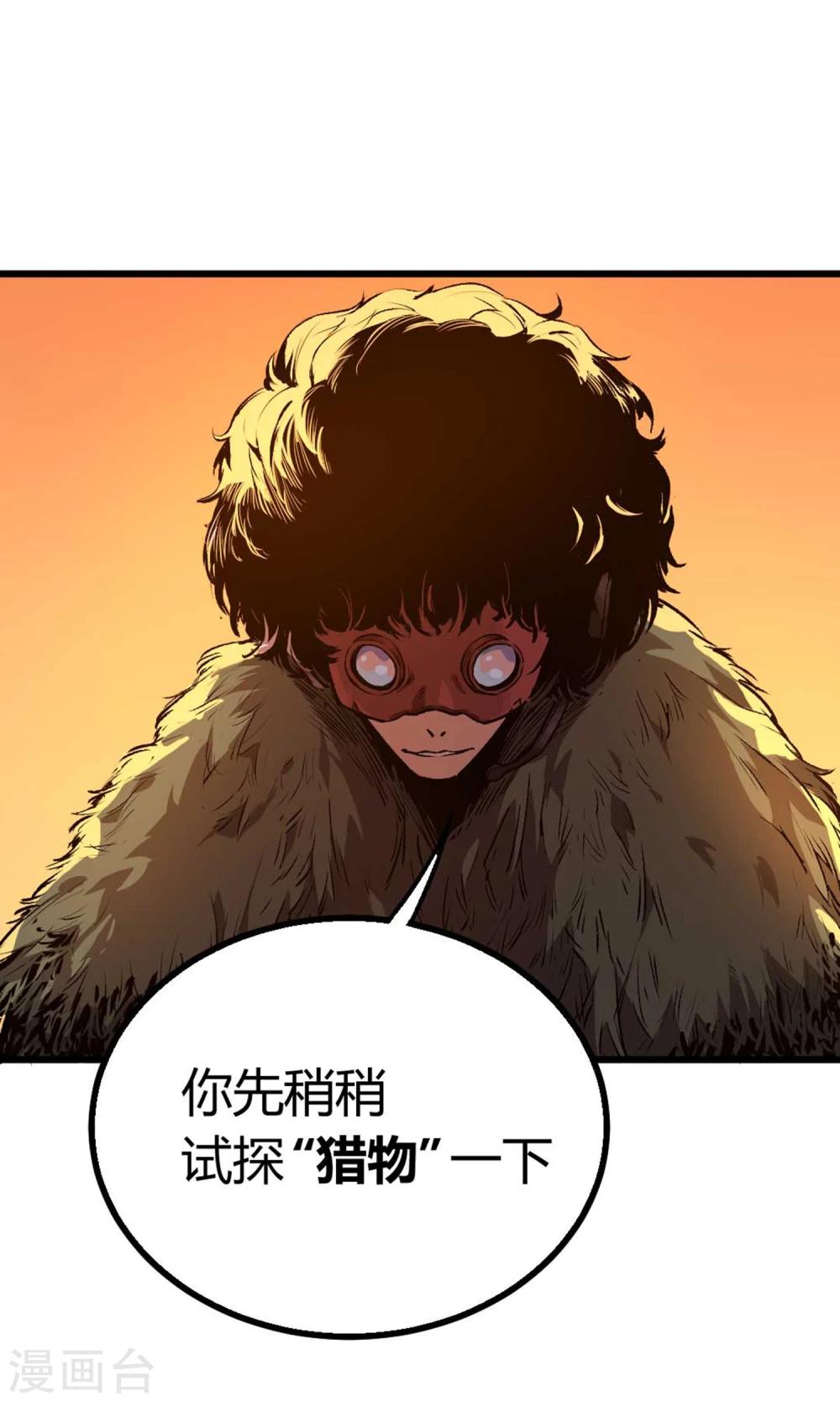 第33话-第34话