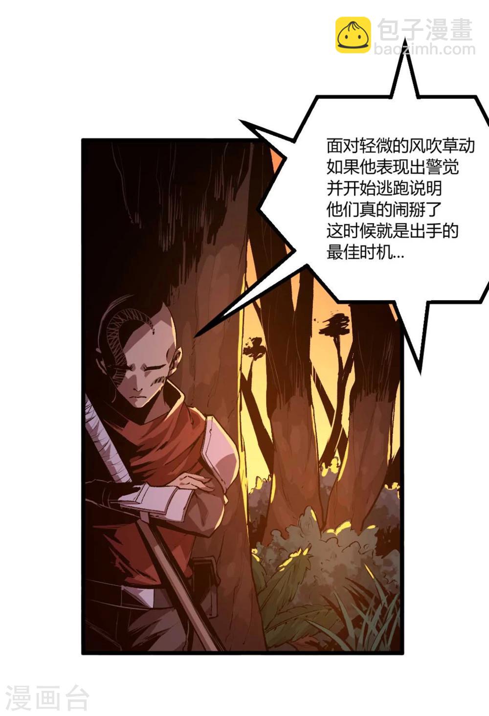 第33话-第34话