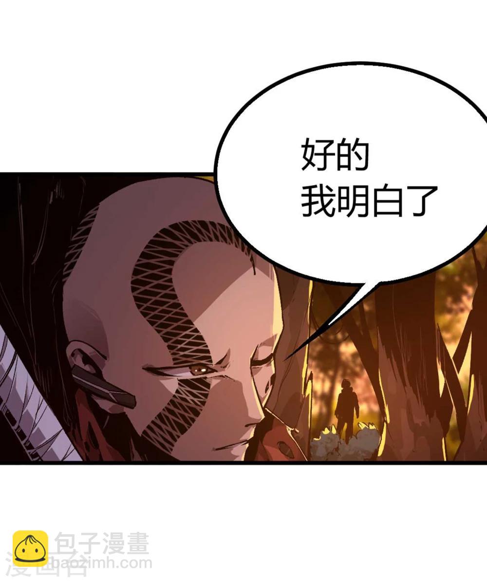 第33话-第34话