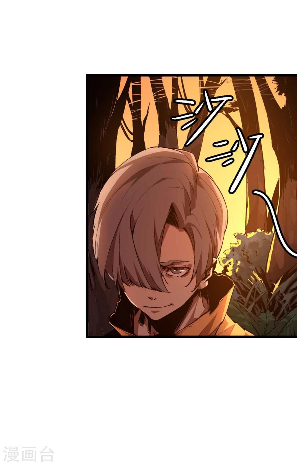 第33话-第34话