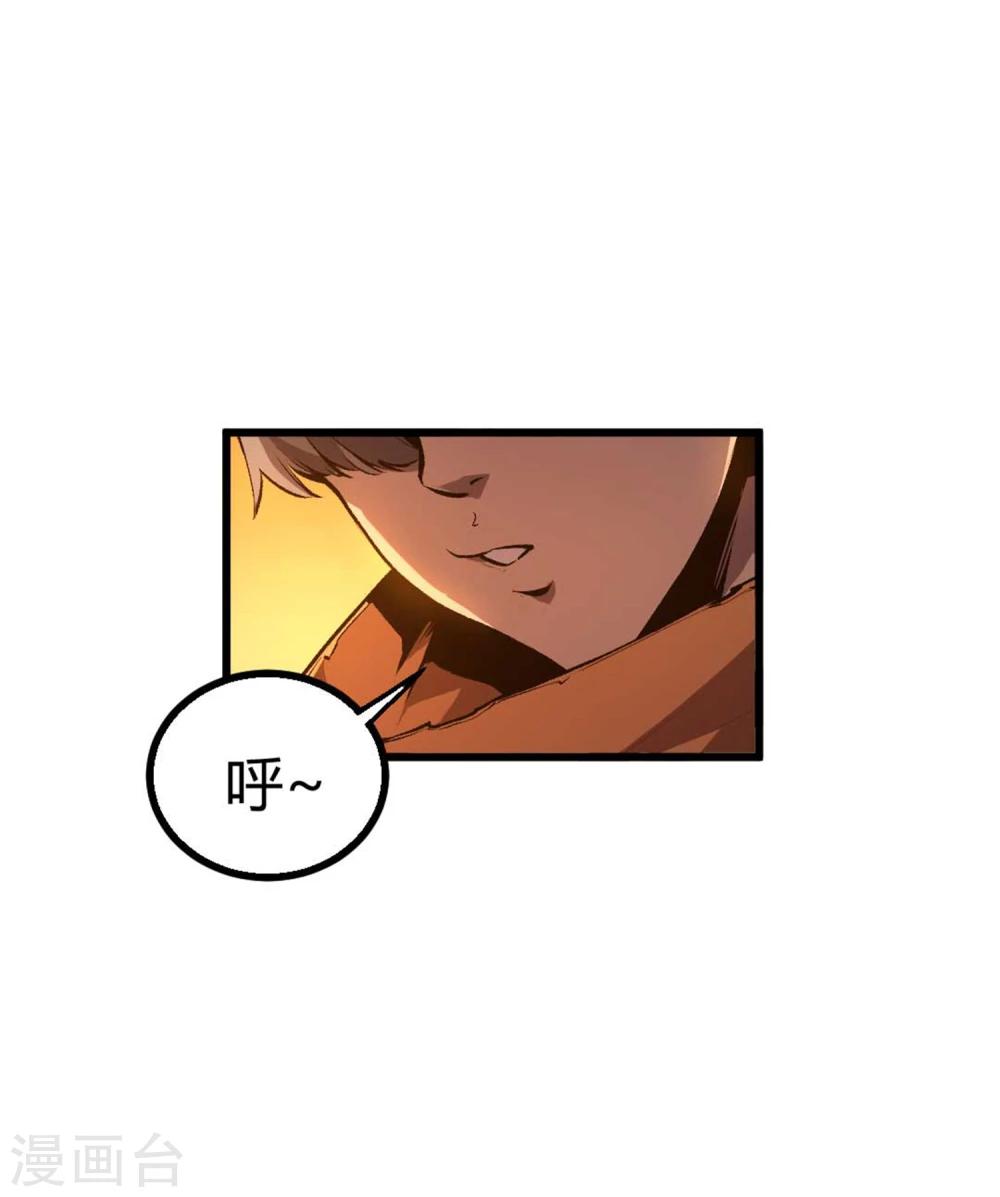 第33话-第34话