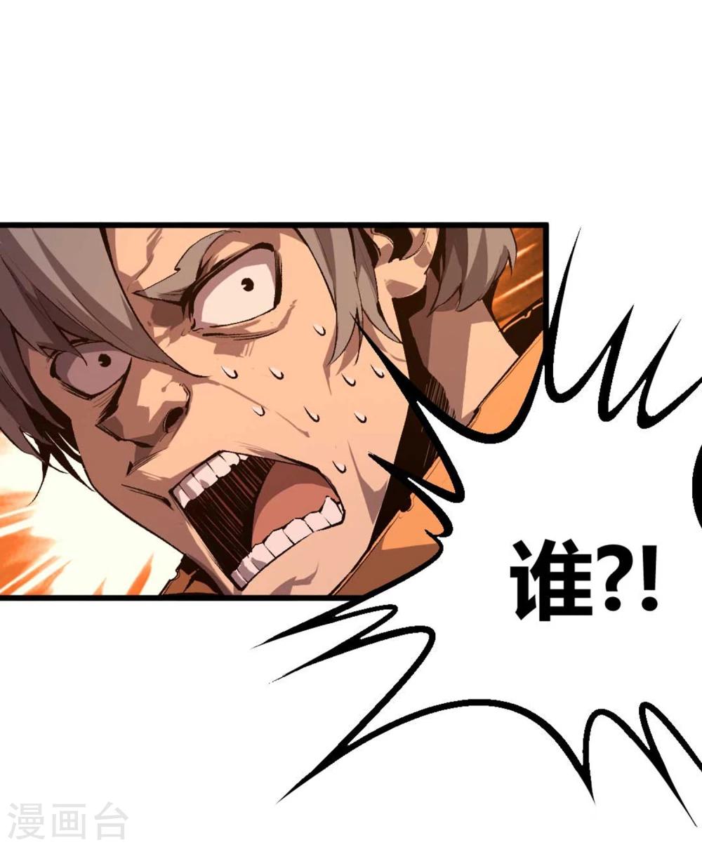 第33话-第34话