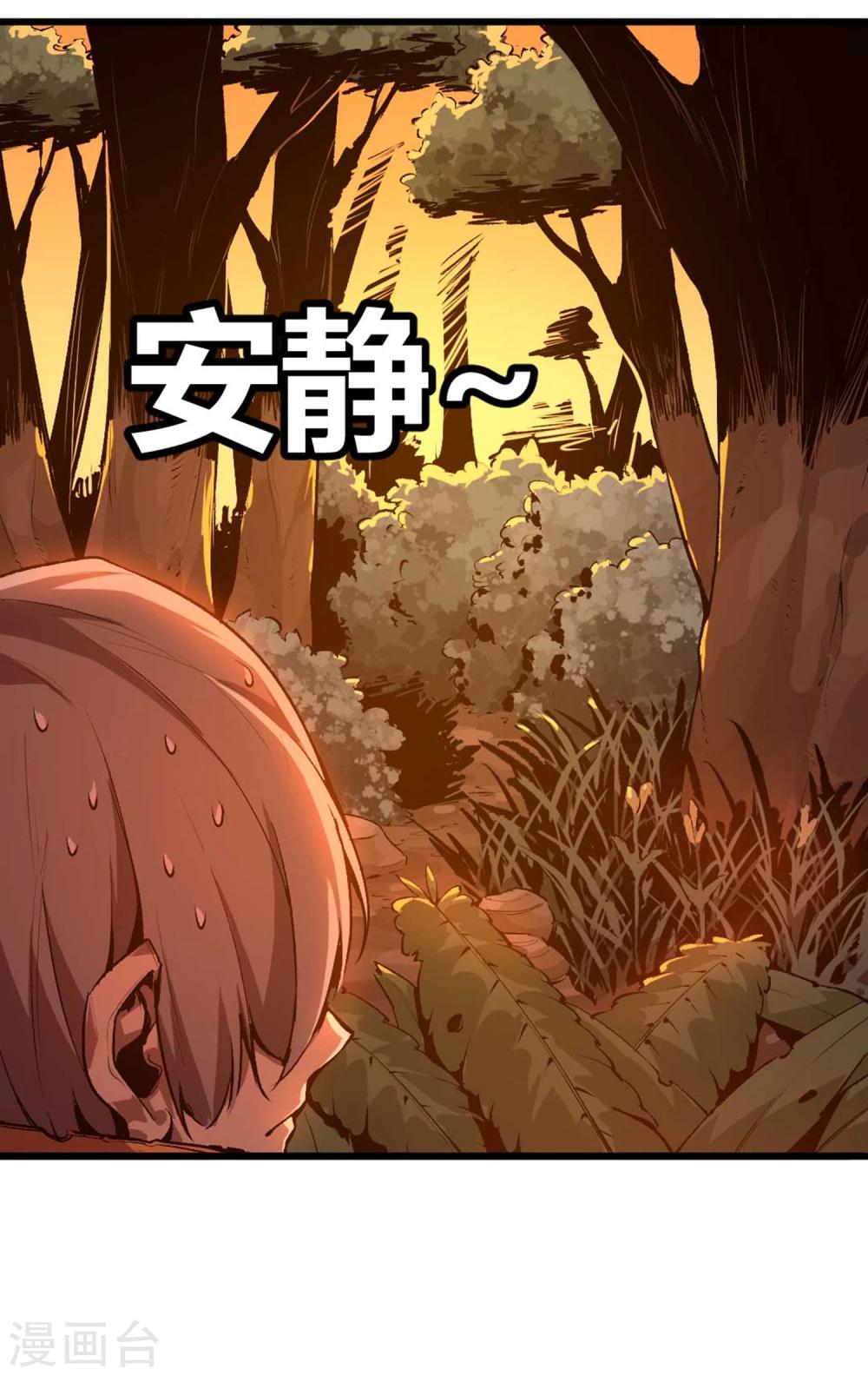 第33话-第34话