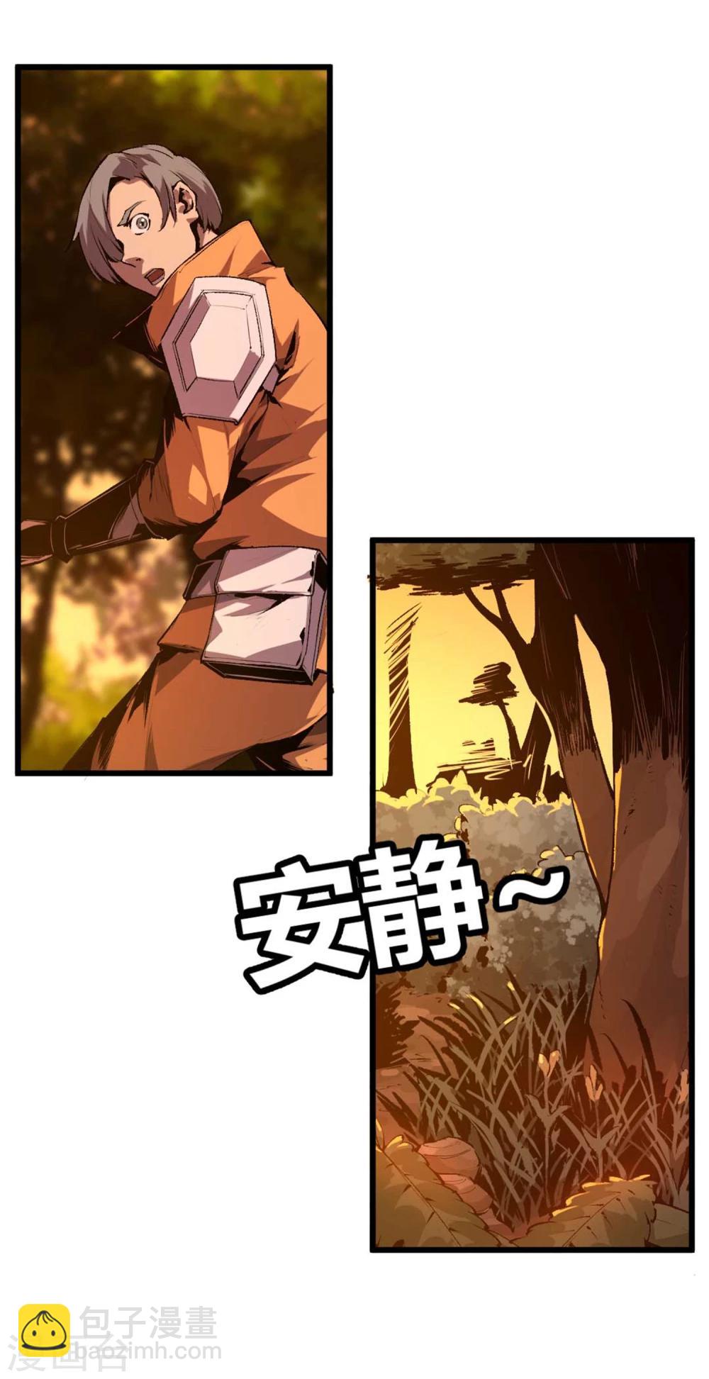 第33话-第34话