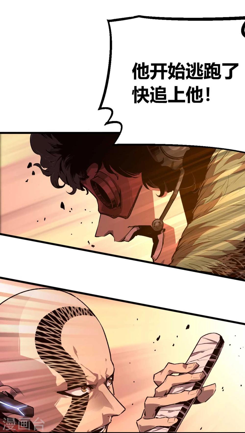 第33话-第34话