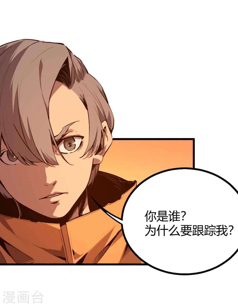 第33话-第34话